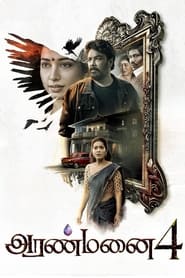 Aranmanai 4