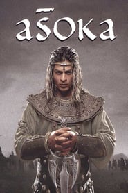 Aśoka