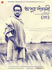 Apur Panchali