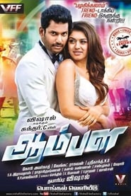 Aambala